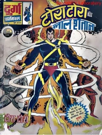 Tora-Tora-Aur-Laal-Shaitan-Hindi-Comics