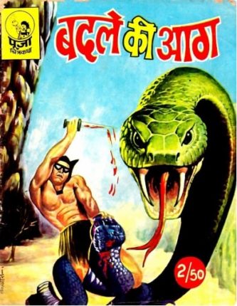 Badle-Ki-Aag-Mahabali-Badal-Hindi-Comics