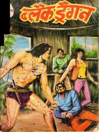 Black-Dragon-Shaakaal-Hindi-Comics