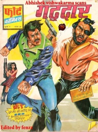 Gaddar-Agent-Humayun-Hindi-Comics