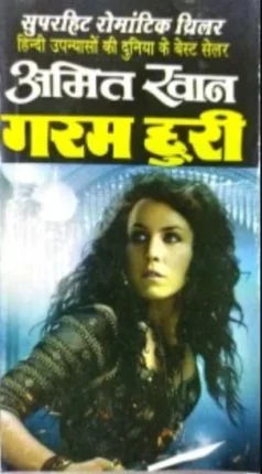 Amit Khan Novels Hindi Pdf