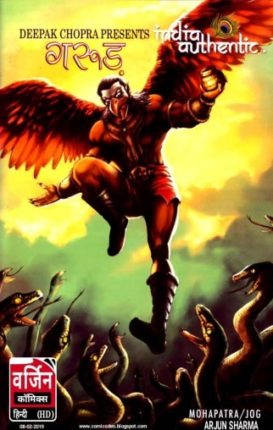 Garuda-Hindi-Comics