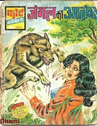 Jungle-Ka-Aatank-Hindi-Comics