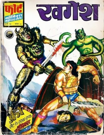 Khagesh-Hindi-Comics
