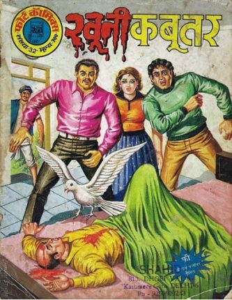 Khooni-Kabootar-Hindi-Comics