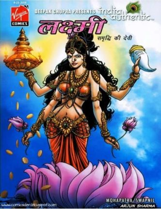 Laxmi-Hindi-Comics
