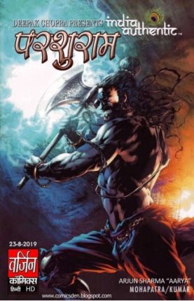 Parshuraam-Hindi-Comics