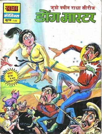 Judo-Queen-Radha-Aur-Daong-Master-Hindi-Comics