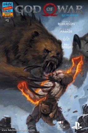 GOD-OF-WAR-Hindi-Comics