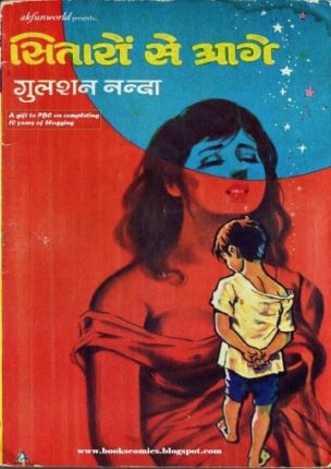Sitaron-Se-Aage-Gulshan-Nanda-Hindi-Novel