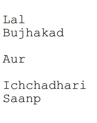 Lal-Bujhakad-Ichchadhari-Saanp-Hindi-Comics