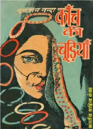 Gulshan Nanda novels in Hindi Pdf