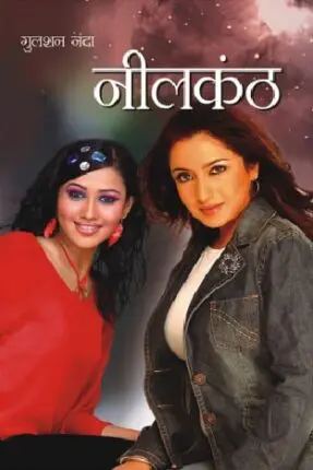 Gulshan Nanda novels in Hindi Pdf