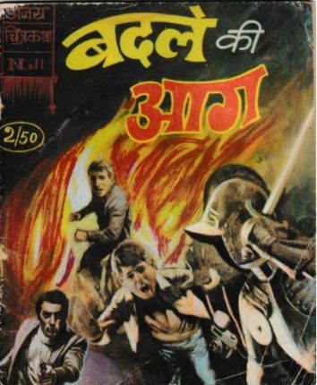 Badle-Ki-Aag-Hindi-Comics
