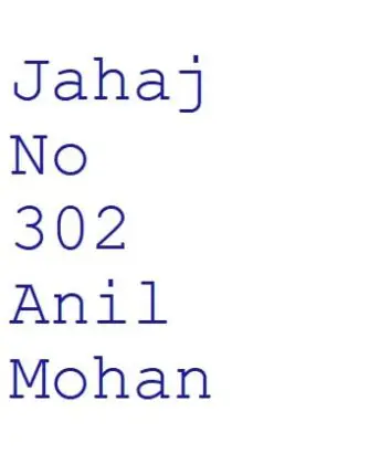Anil Mohan Novel Hindi Pdf