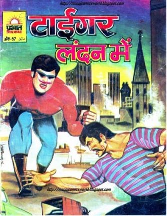 Tiger-London-Me-Hindi-Comics