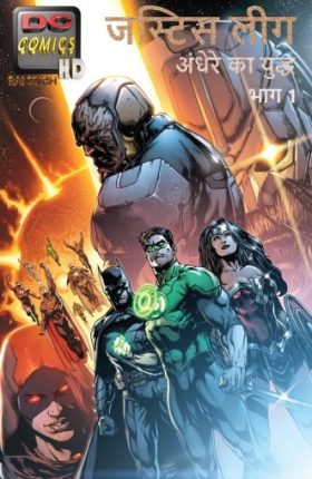 Justice-League-Andhere-Ka-Yuddh-Hindi-Comics