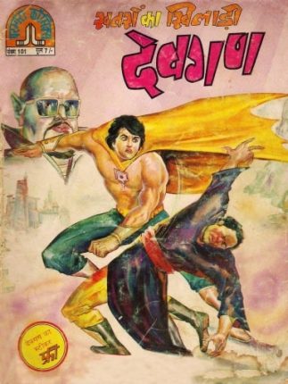 Devgan-Aur-Khatron-Ka-Khiladi-Hindi-Comics
