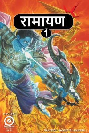Ramayan-Hindi-Comics