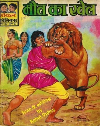 Maut-Ka-Khel-Hindi-Comics