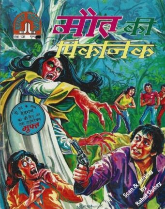 Maut-Ki-Picnic-Hindi-Comics
