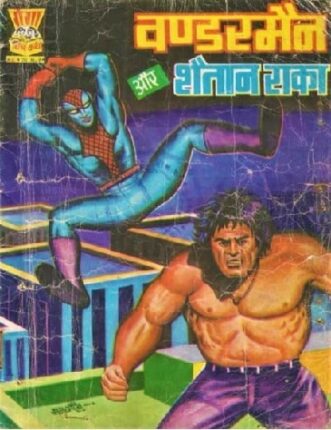 Wonderman-Aur-Shaitaan-Raakaa-Hindi-Comics