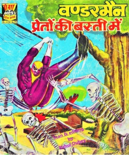 Free Download Wonderman Preto Ki Basti Mein Hindi Comics Pdf