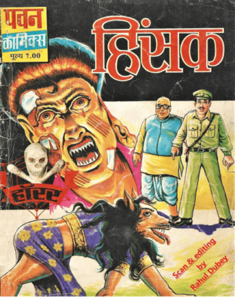 Hinsak-Hindi-Comics