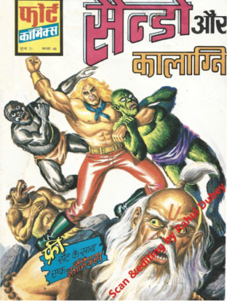 Sando-Aur-Kalagni-Hindi-Comics