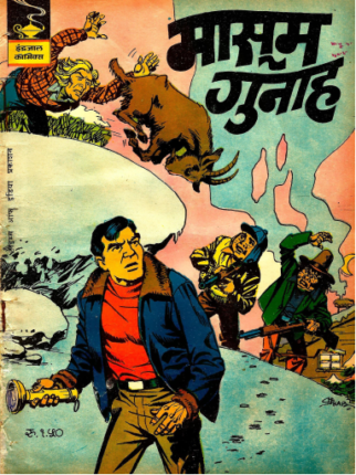 Masoom-Gunah-Buz-Sawyer-Hindi-Comics