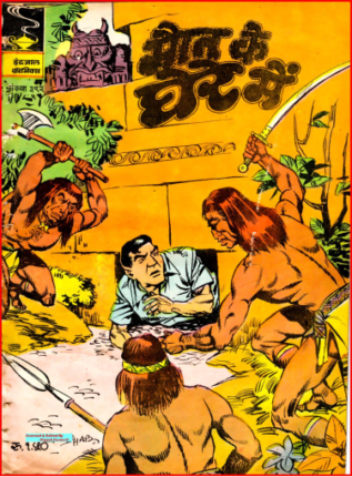 Maut-Ke-Ghere-Mein-Buz-Sawyer-Hindi-Comics