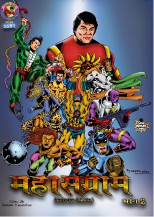 Mahasangram-Part-2-Multi-Starrer-Hindi-Comics