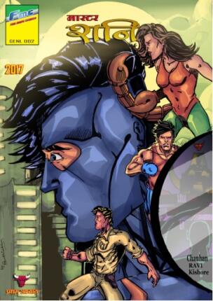 Master-Shani-Hindi-Comics