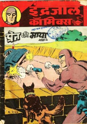Pret-Ki-Maya-Part-2-Phantom-Vetal-Hindi-Comics
