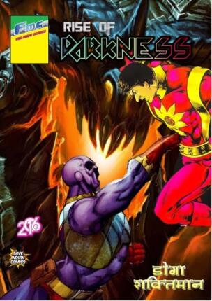 Rise-of-Darkness-Multi-Starrer-Hindi-Comics