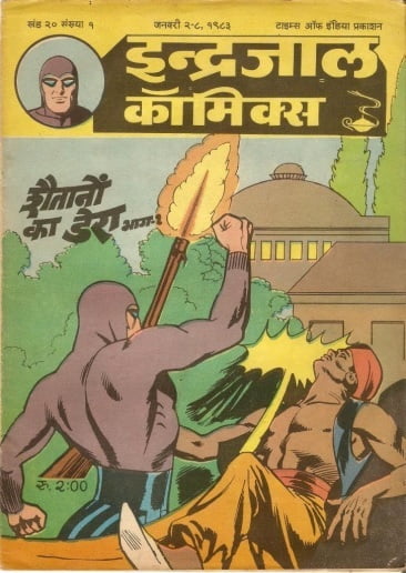 Shaitano-Ka-Dera-Part-1-Phantom-Vetal-Hindi-Comics