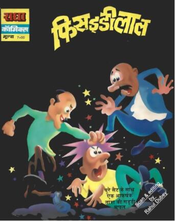 FisaddiLaal-Hindi-Comics