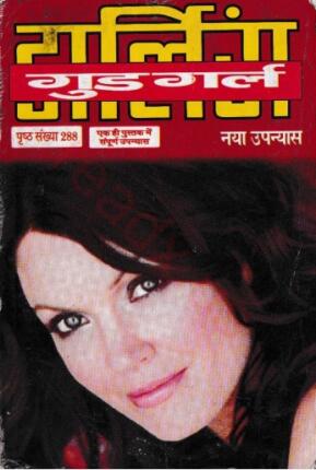 Goodgirl Darling Hindi Novel