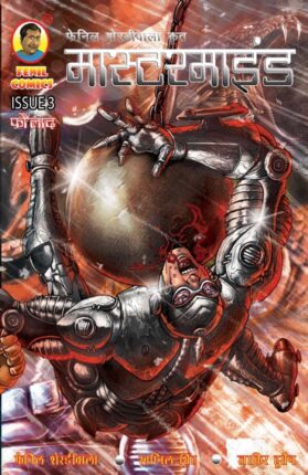Mastermind Hindi Comics