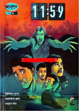11.59 Hindi Comics