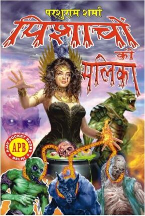 Pishachon Ki Malika Parshuram Sharma Hindi Novel