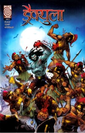 Dracula Issue 1 Hindi Comics