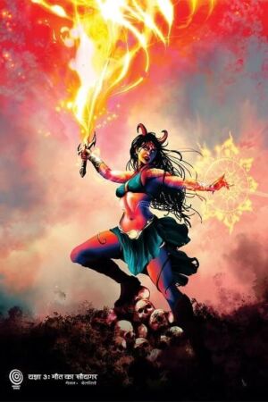 Yagyaa Issue 3 Maut Ka Saudagar Hindi Comics