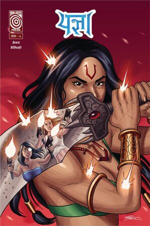 Yagyaa Issue 4 Hindi Comics