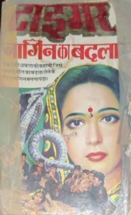 Nagin Ka Badla Tiger Hindi Novel