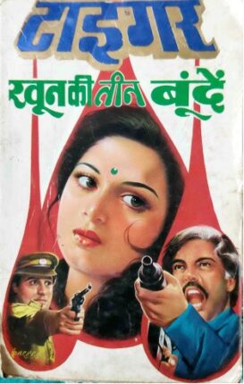 Khoon ke Teen Bunde Tiger Hindi Novel