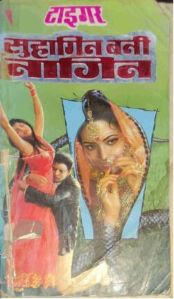 Suhagan Bani Nagin hindi Comics